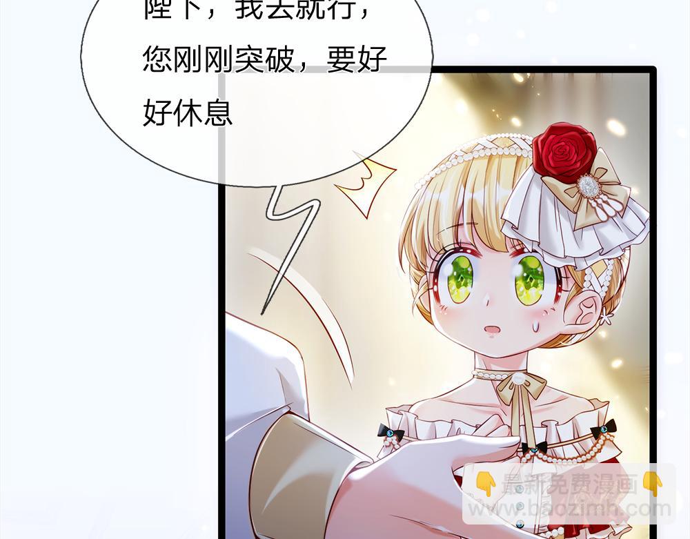 第76话 幼稚的家伙(1/2)-第77话