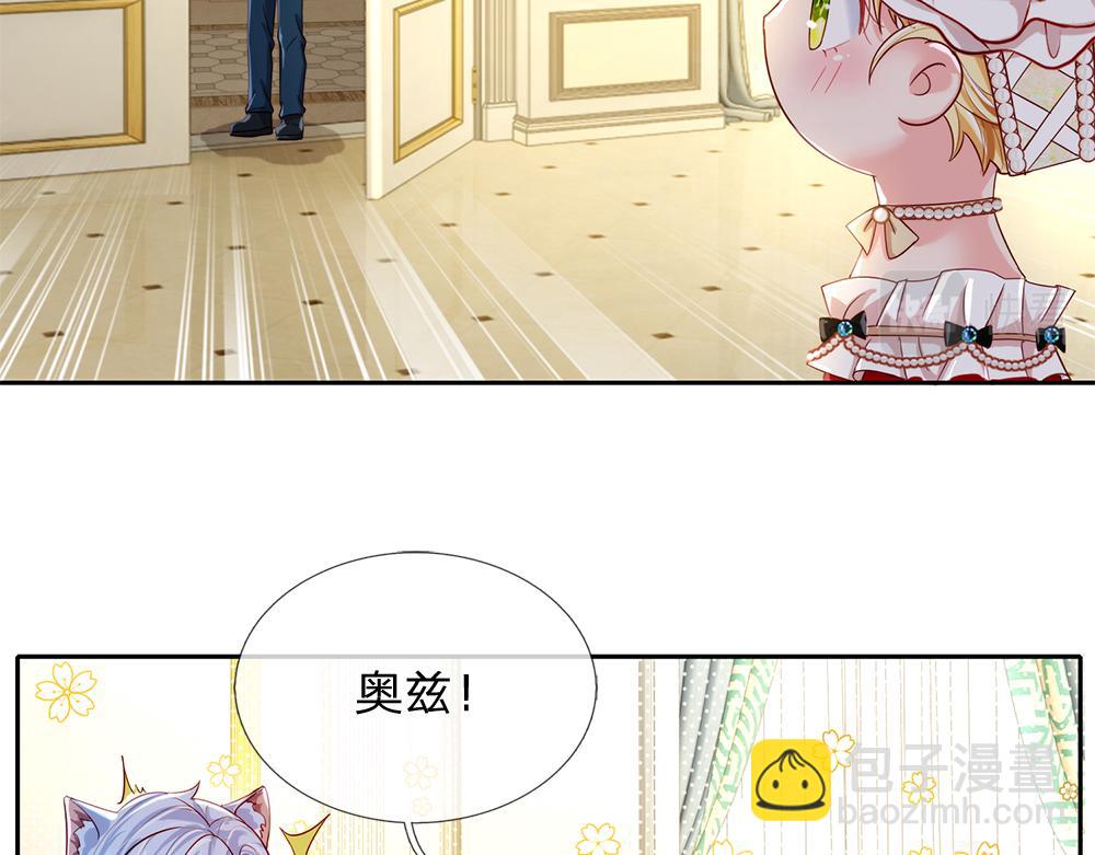 第76话 幼稚的家伙(1/2)-第77话