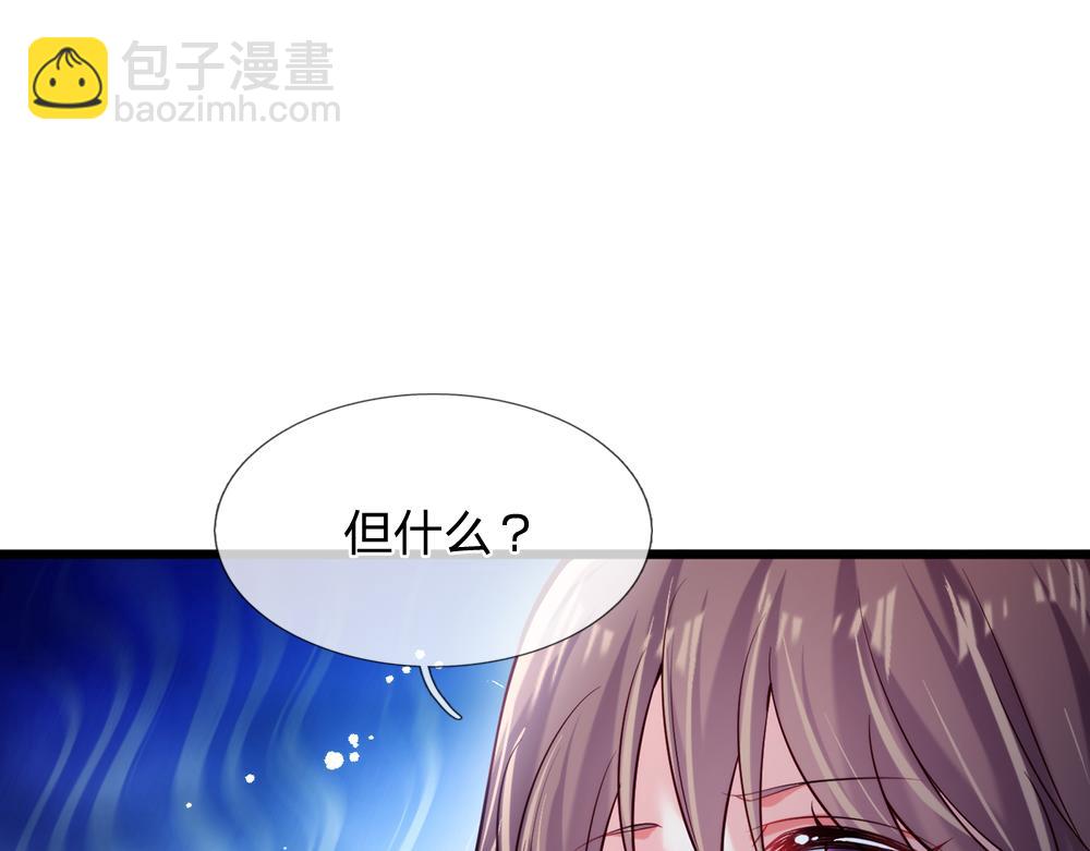 第78话 梦魇之境(1/2)-第79话