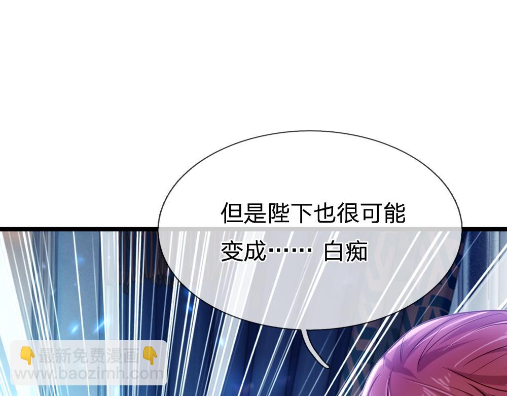 第78话 梦魇之境(1/2)-第79话