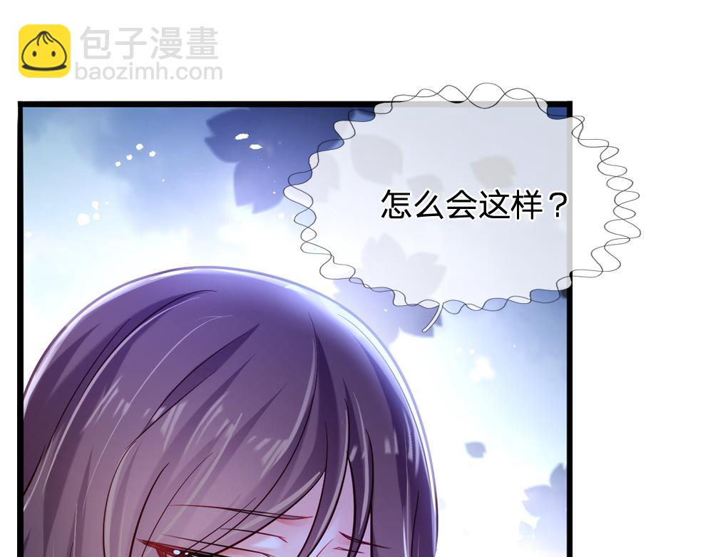 第78话 梦魇之境(1/2)-第79话