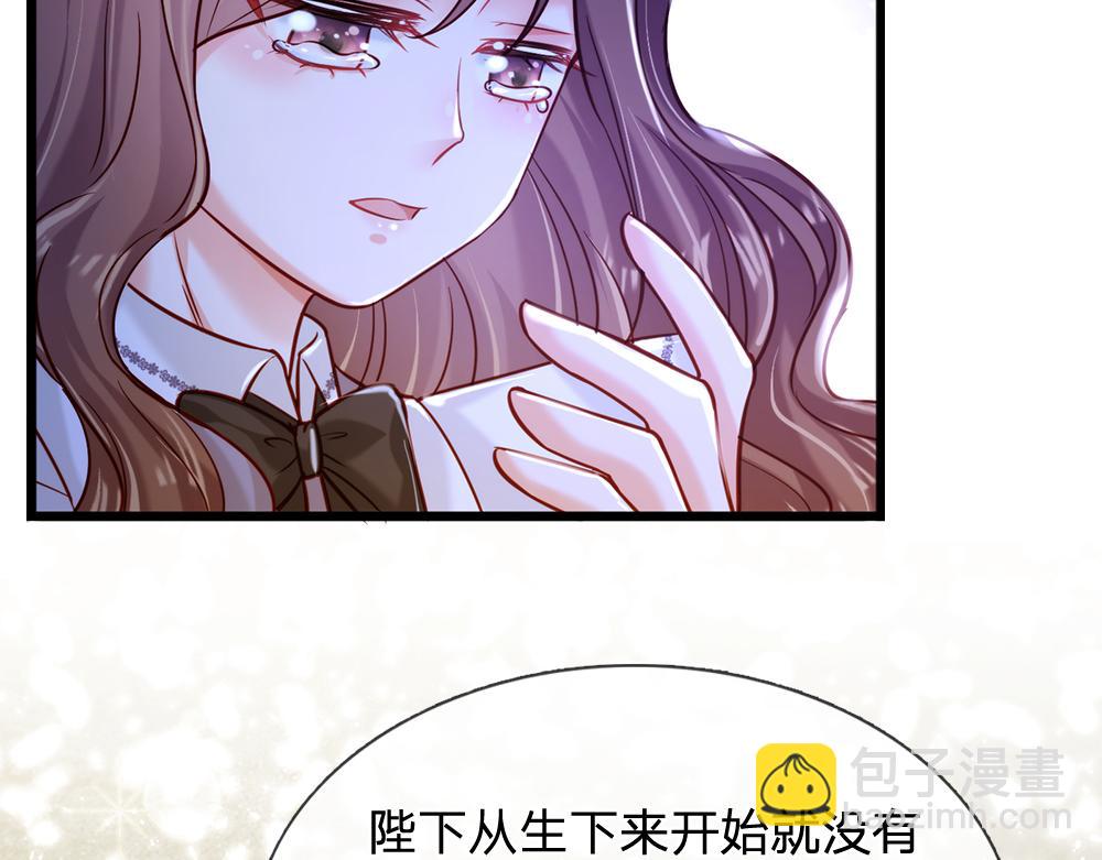 第78话 梦魇之境(1/2)-第79话