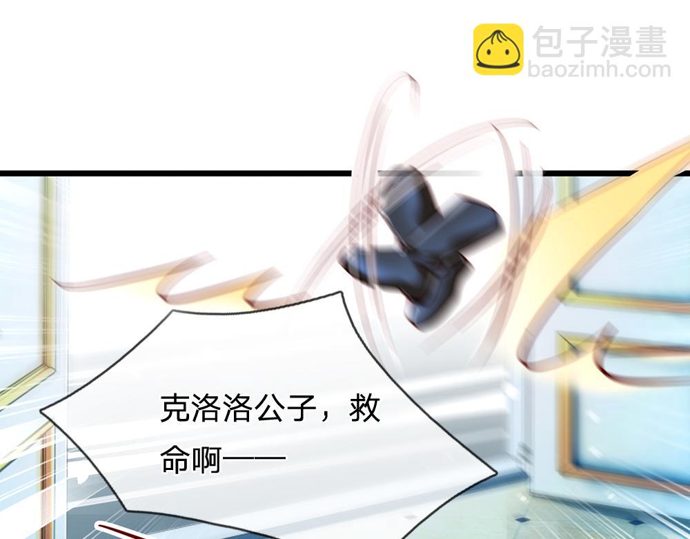 第78话 梦魇之境(1/2)-第79话