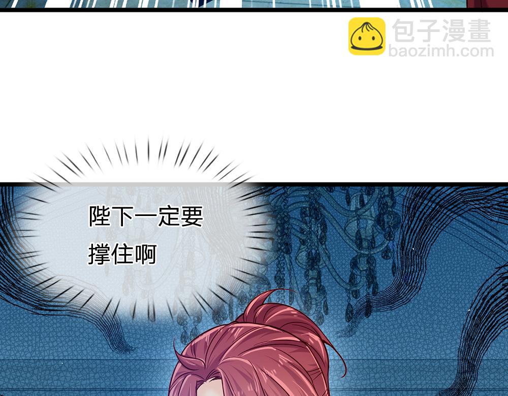 第78话 梦魇之境(1/2)-第79话