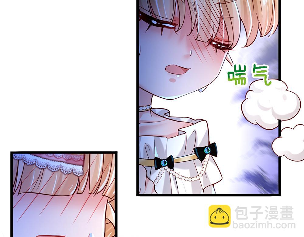 第78话 梦魇之境(1/2)-第79话