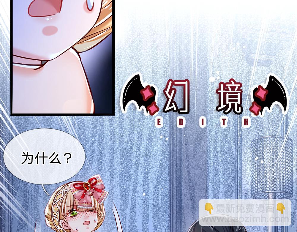 第78话 梦魇之境(1/2)-第79话