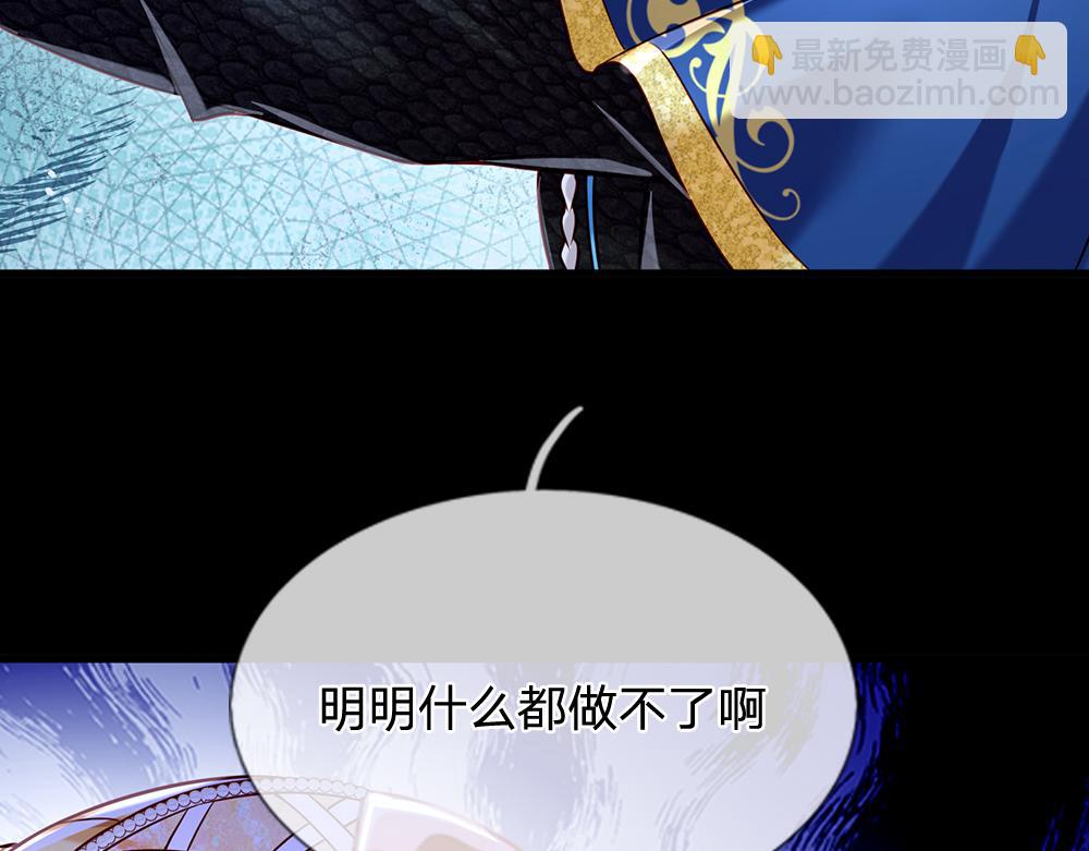 第78话 梦魇之境(1/2)-第79话