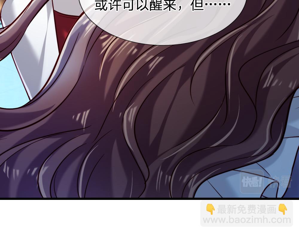 第78话 梦魇之境(1/2)-第79话