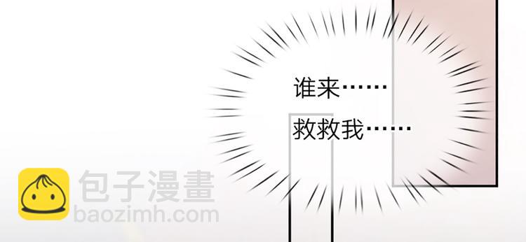 第8话 净化之心的力量(1/2)-第9话