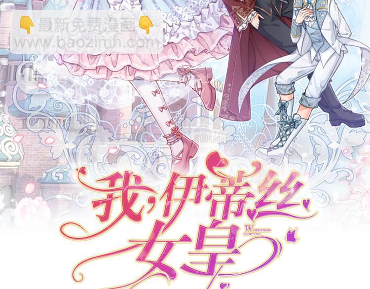 第8话 净化之心的力量(1/2)-第9话