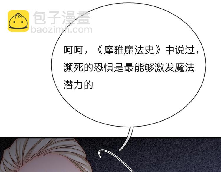 第8话 净化之心的力量(1/2)-第9话