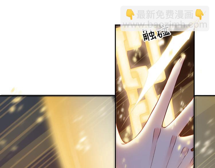 第8话 净化之心的力量(1/2)-第9话