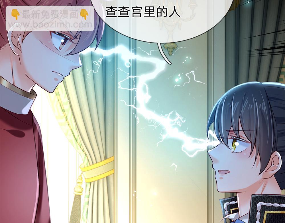 第80话 怪可爱的(1/2)-第81话