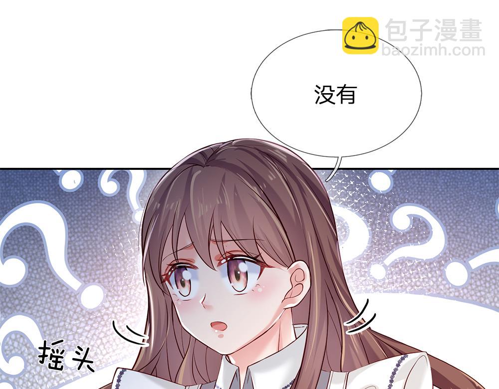 第80话 怪可爱的(1/2)-第81话