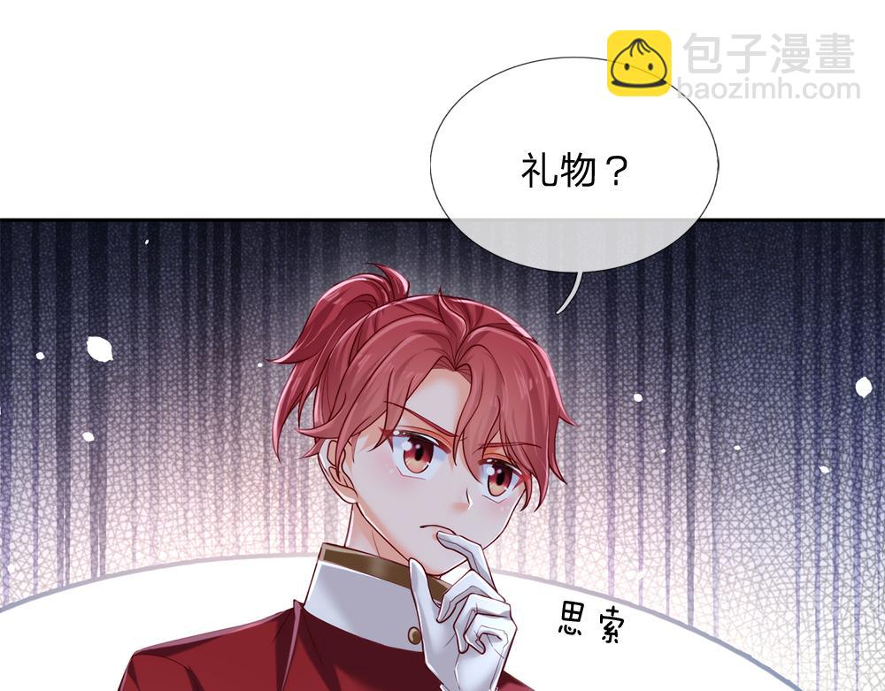 第80话 怪可爱的(1/2)-第81话
