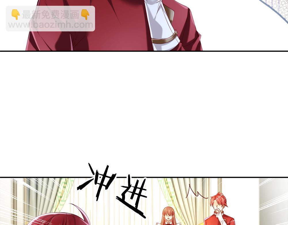第80话 怪可爱的(1/2)-第81话