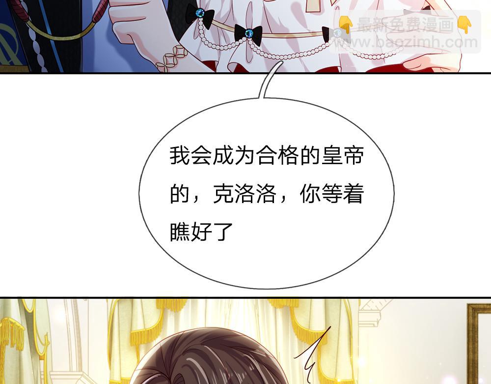 第80话 怪可爱的(1/2)-第81话