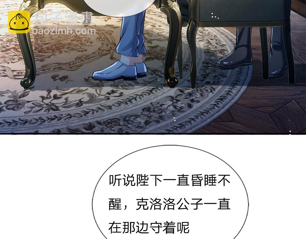 第82话 不一样的亚诺(1/2)-第83话
