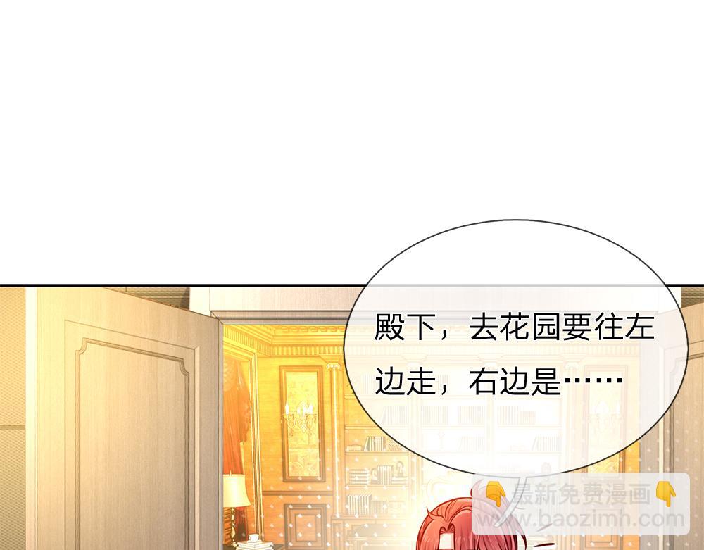 第82话 不一样的亚诺(1/2)-第83话