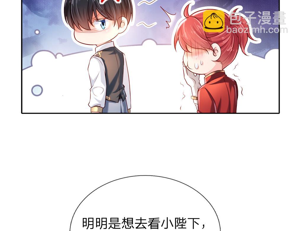 第82话 不一样的亚诺(1/2)-第83话