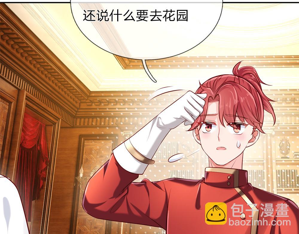 第82话 不一样的亚诺(1/2)-第83话