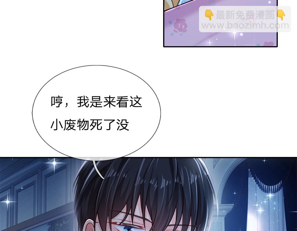 第82话 不一样的亚诺(1/2)-第83话