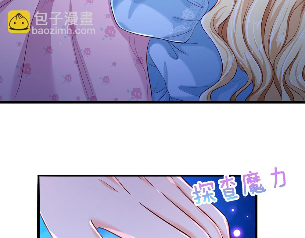 第82话 不一样的亚诺(1/2)-第83话