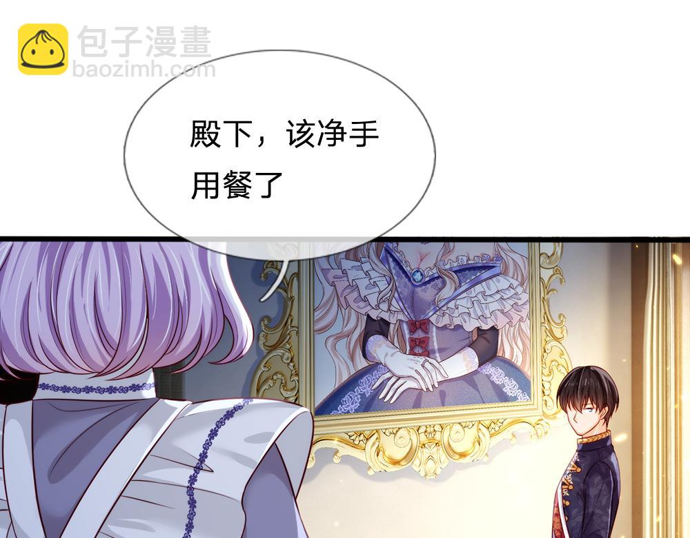 第84话 过度保护，令人窒息(1/2)-第85话