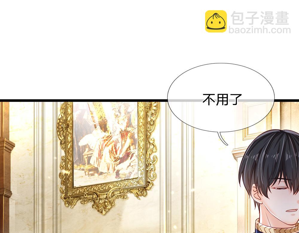 第84话 过度保护，令人窒息(1/2)-第85话
