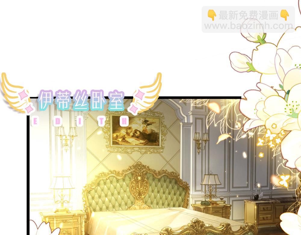 第84话 过度保护，令人窒息(1/2)-第85话