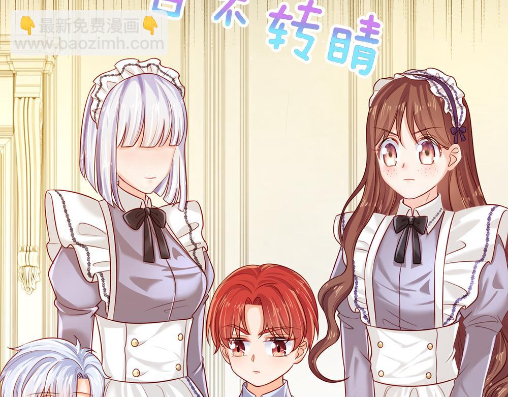 第84话 过度保护，令人窒息(1/2)-第85话