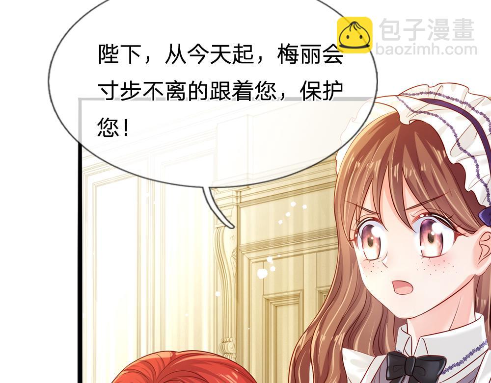 第84话 过度保护，令人窒息(1/2)-第85话