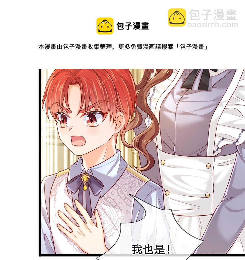 第84话 过度保护，令人窒息(1/2)-第85话