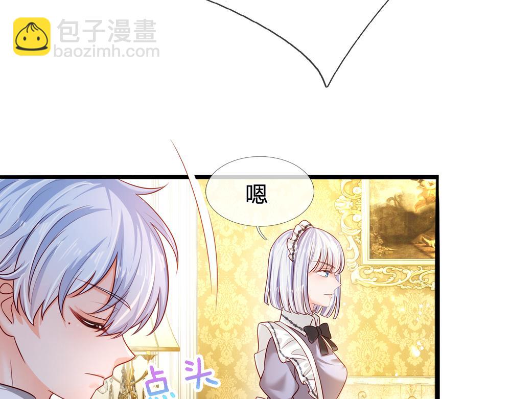 第84话 过度保护，令人窒息(1/2)-第85话