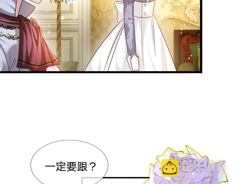 第84话 过度保护，令人窒息(1/2)-第85话