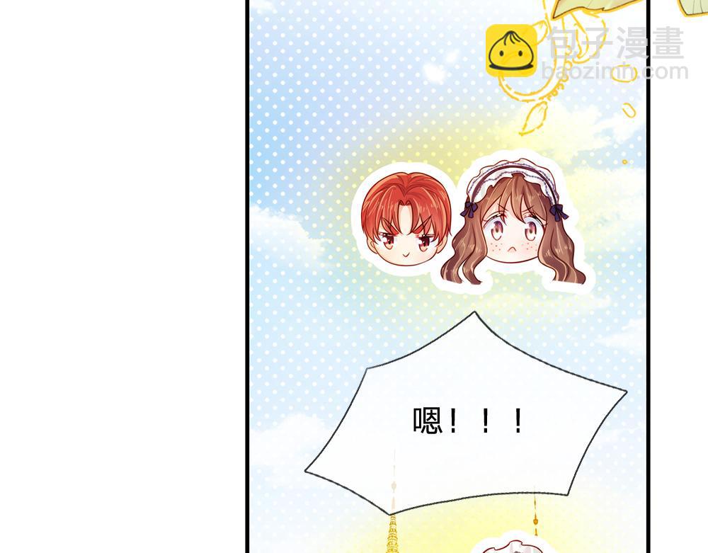 第84话 过度保护，令人窒息(1/2)-第85话
