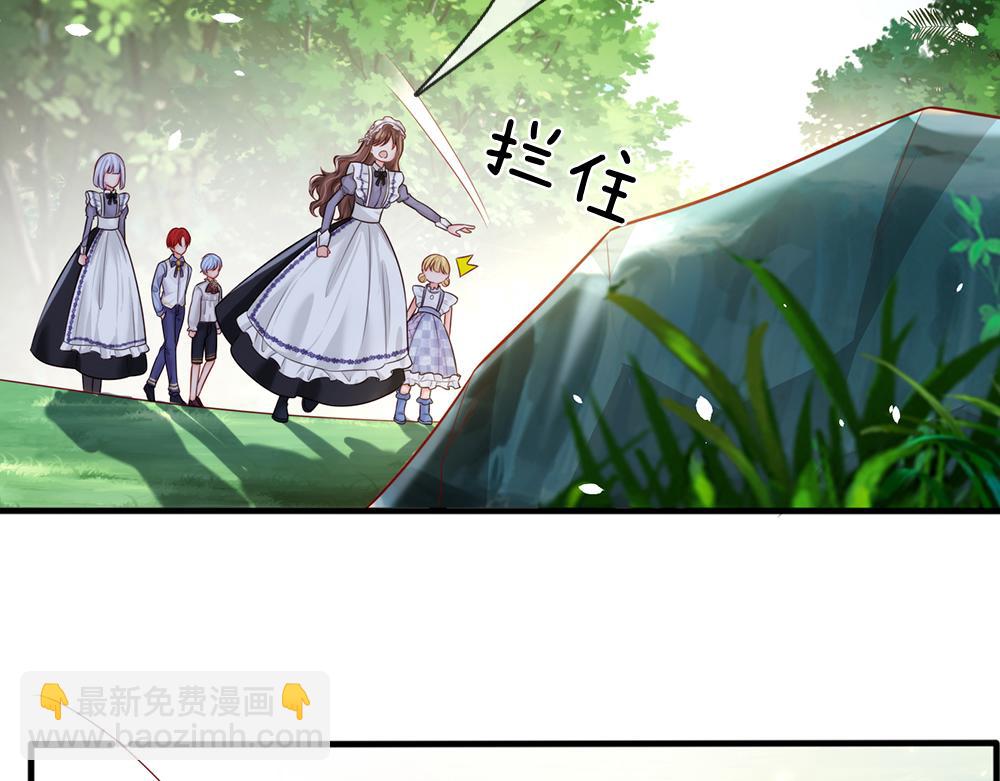 第84话 过度保护，令人窒息(1/2)-第85话