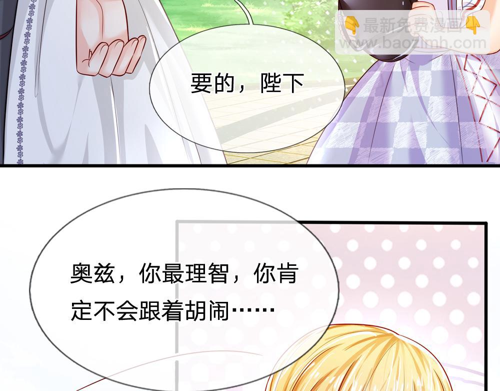第84话 过度保护，令人窒息(1/2)-第85话