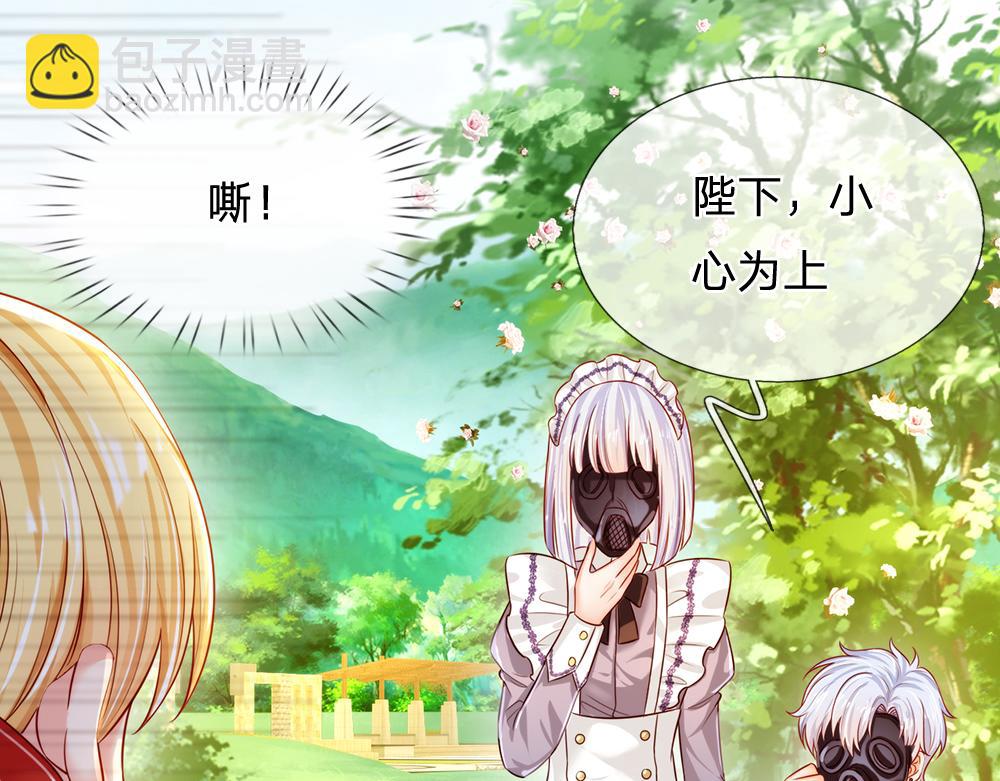 第84话 过度保护，令人窒息(1/2)-第85话