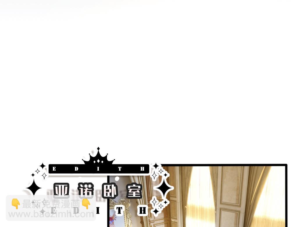 第84话 过度保护，令人窒息(1/2)-第85话