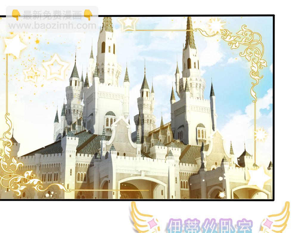 第84话 过度保护，令人窒息(1/2)-第85话