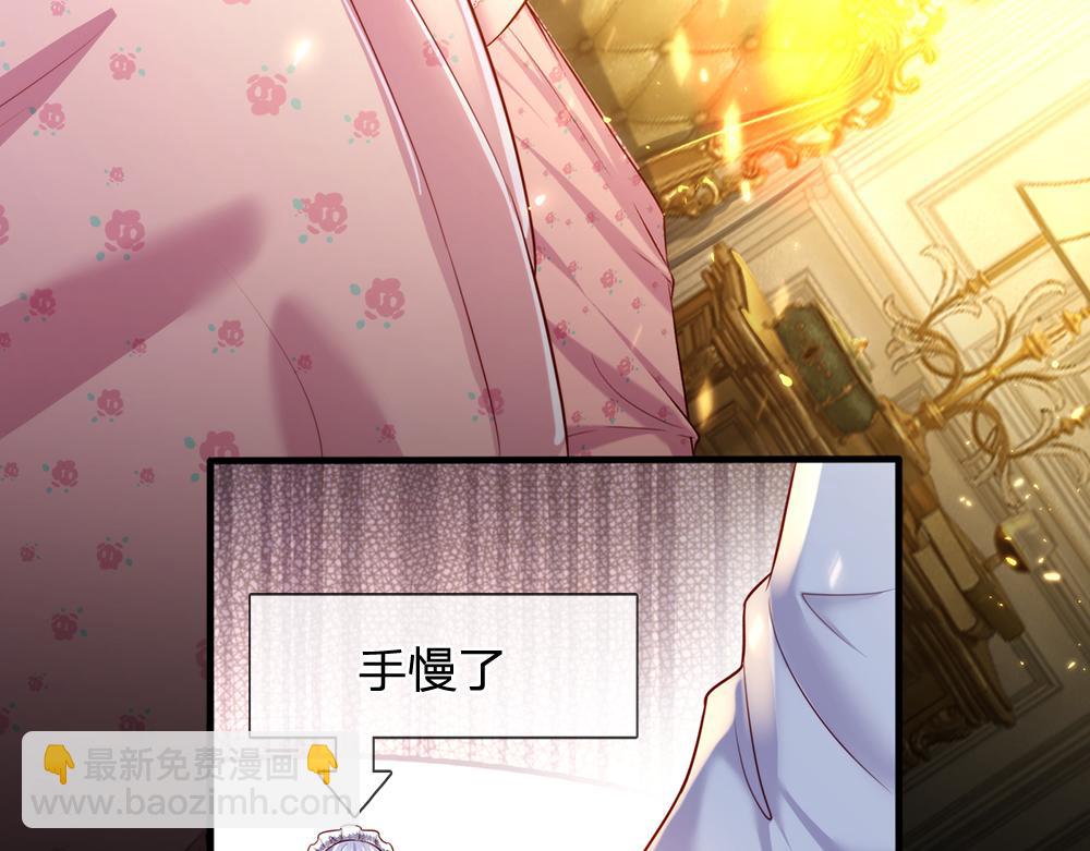 第84话 过度保护，令人窒息(1/2)-第85话