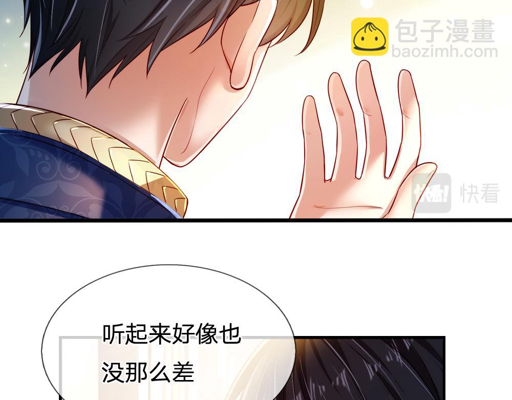 第84话 过度保护，令人窒息(1/2)-第85话