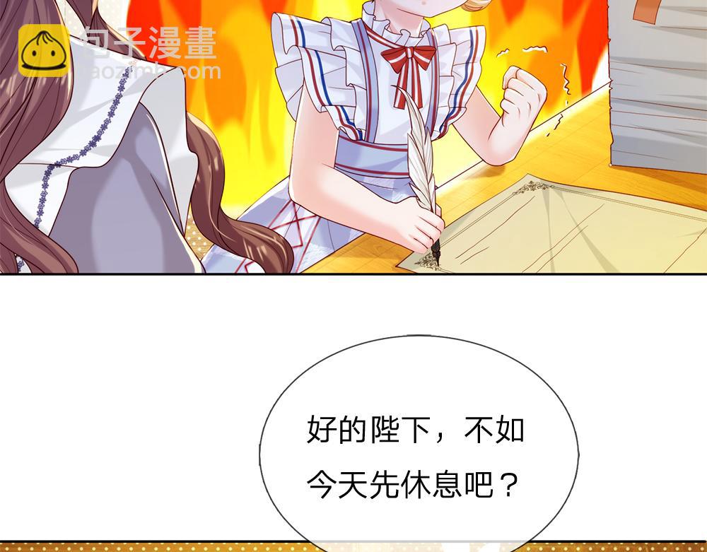 第86话 女皇的苦逼生活(1/2)-第87话