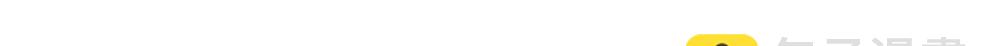 第86话 女皇的苦逼生活(1/2)-第87话