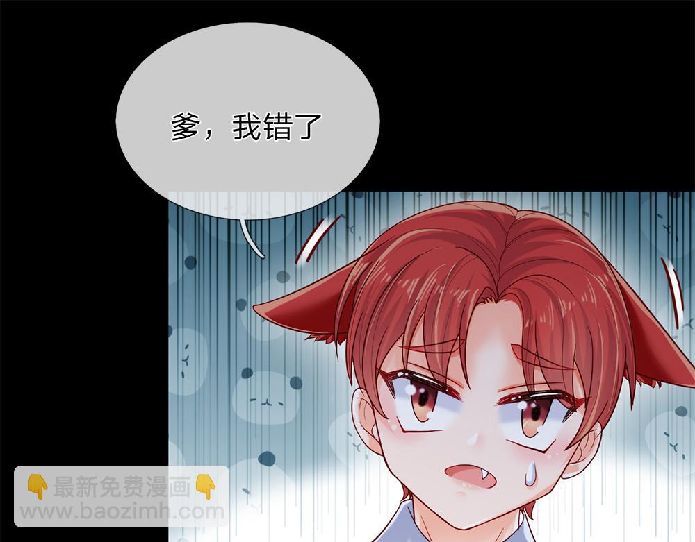 第86话 女皇的苦逼生活(1/2)-第87话