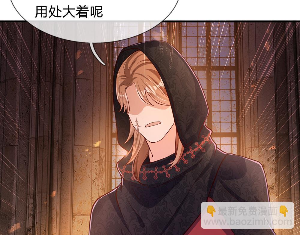 第88话 黑暗入侵(1/2)-第89话