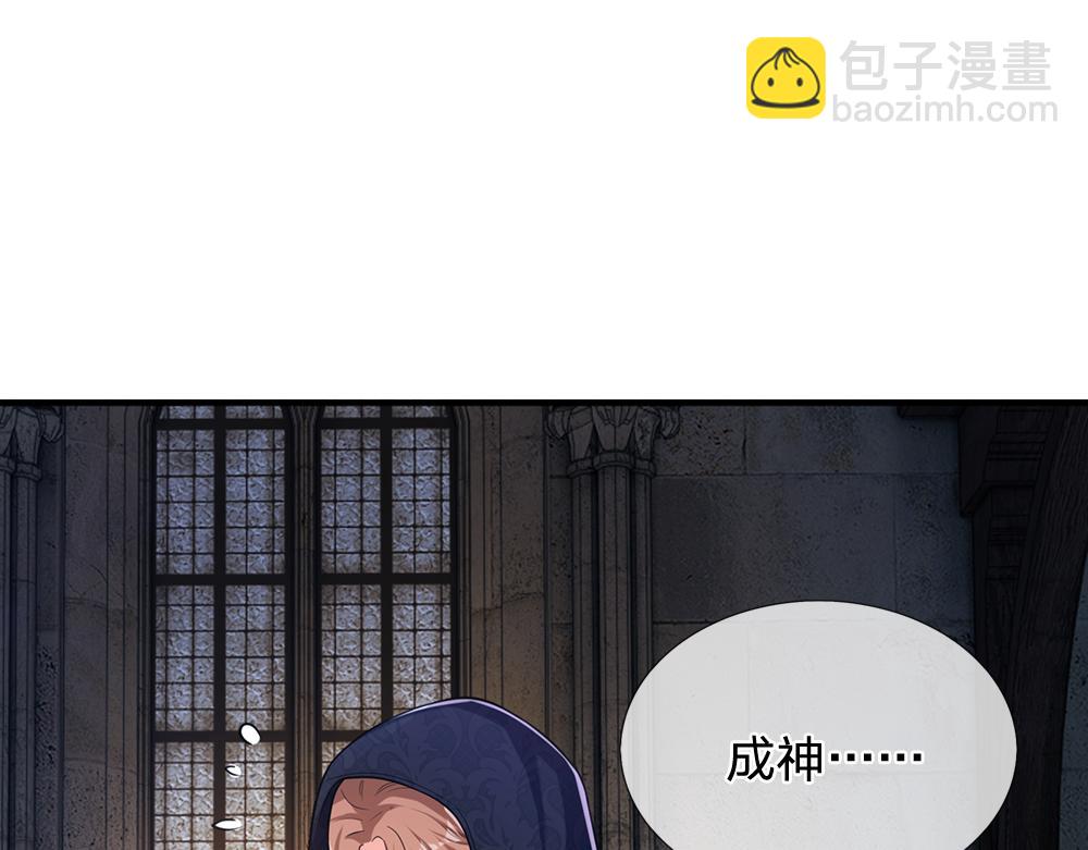 第88话 黑暗入侵(1/2)-第89话