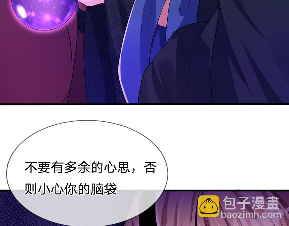 第88话 黑暗入侵(1/2)-第89话