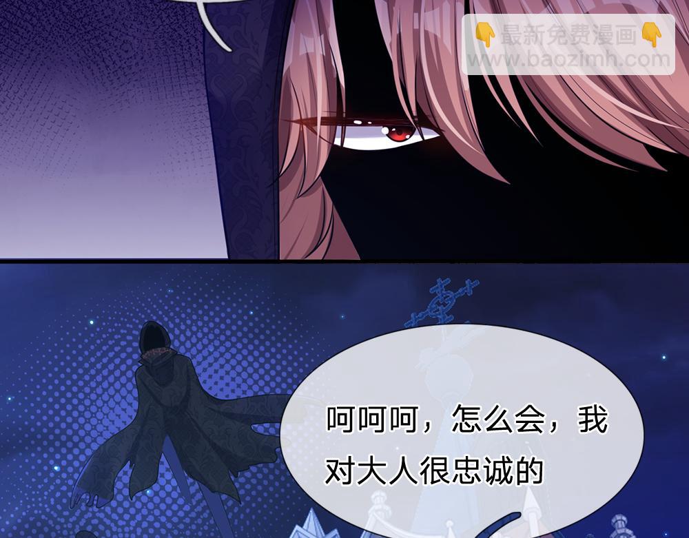 第88话 黑暗入侵(1/2)-第89话